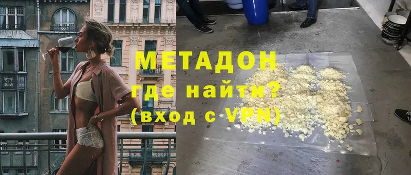 закладка  мега зеркало  МЕТАДОН кристалл  Балтийск 